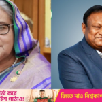 বাণিজ্যমন্ত্রীকে ধরছি, বললেন প্রধানমন্ত্রী | ASH NEWS