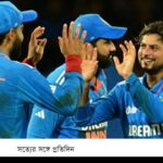 ভারতের জয়ে বাংলাদেশের বিদায় নিশ্চিত, পাকিস্তান-শ্রীলঙ্কা কার্যত সেমিফাইনাল | ASH NEWS