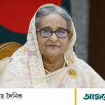 পদ্মাসেতুর রেলপথ উদ্বোধন করতে ট্রেনে ফরিদপুরে যাবেন প্রধানমন্ত্রী | ASH NEWS