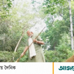 ঝাড়ুদারের ভূমিকায় ভারতের প্রধানমন্ত্রী নরেন্দ্র মোদি | ASH NEWS