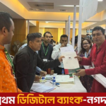 গোপালগঞ্জ-১ আসনে মনোনয়ন কিনলেন সাবেক ছাত্রনেতা মিহির | ASH NEWS