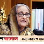 ‘যাকে মনোনয়ন দেবো, তার জন্যই সবাইকে কাজ করতে হবে’ | ASH NEWS