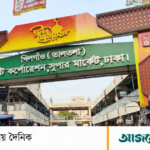 তালতলা মার্কেট ‘মরণফাঁদ’, ব্যবসায়ীদের দাবি ‘ষড়যন্ত্র’ | ASH NEWS