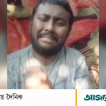 ঢাকা থেকে গাড়ি নিয়ে বেরিয়ে নিখোঁজ বিশ্ববিদ্যালয় ছাত্র, এক মাস পর সীমান্তে উদ্ধার | ASH NEWS