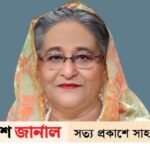 প্রধানমন্ত্রী আজ সন্ধ্যায় জাতির উদ্দেশে ভাষণ দেবেন | ASH NEWS