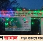 বগুড়ায় ১৮ শিক্ষার্থী জ্ঞান হারিয়ে হাসপাতালে | ASH NEWS