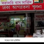 বাংলাদেশের পর্যটক না যাওয়ায় ধুঁকছে কলকাতা | ASH NEWS