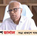 বাকি বিশ্ববিদ্যালগুলোর উপাচার্য নিয়োগ হবে একসঙ্গে: শিক্ষা উপদেষ্টা | ASH NEWS